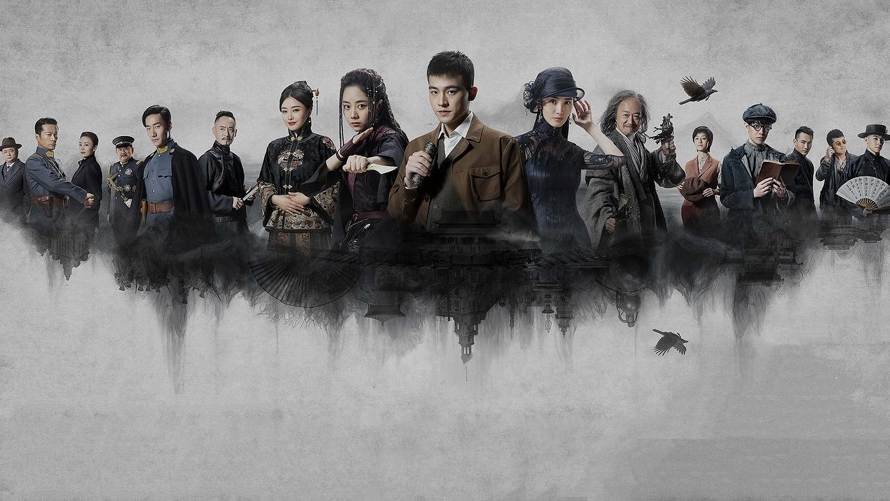 หน่วยลับพิทักษ์แผ่นดิน: มหากาพย์บู๊สายแฟนตาซีที่ซ่อนประวัติศาสตร์ไว้ในทุกฉาก